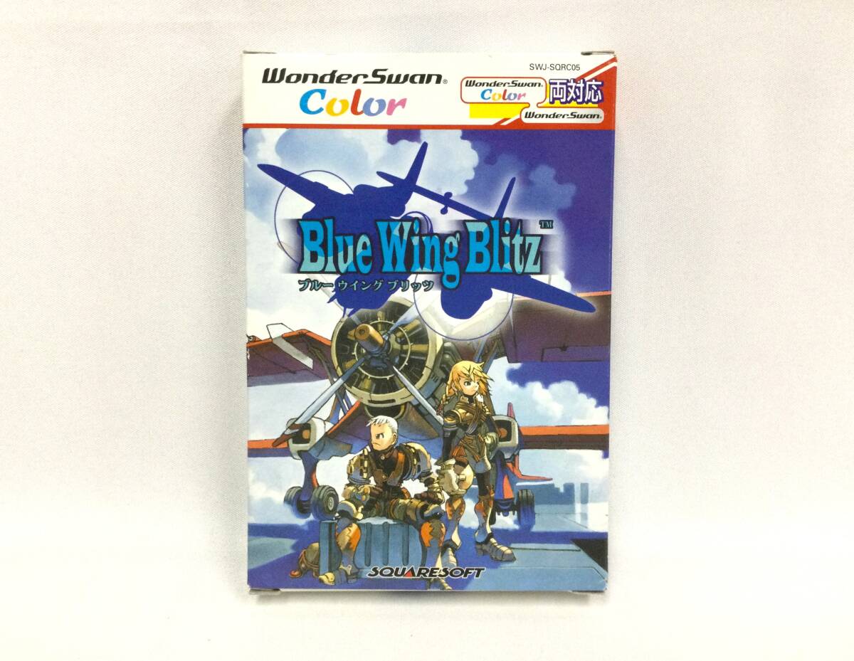 ワンダースワンカラー ブルーウィングブリッツ ハガキあり　Wonderswan ワンダースワンカラー ブルーウィングブリッツ ハガキあり