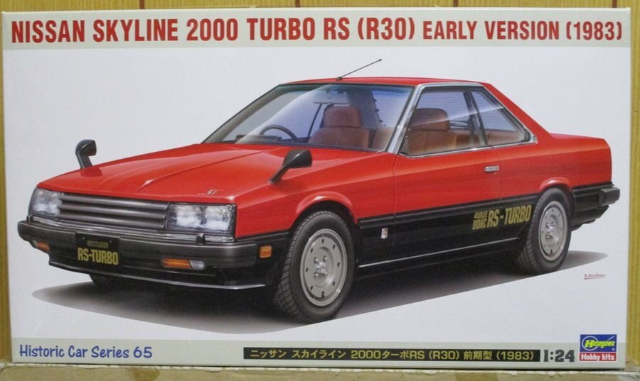 Ｒ30スカイラインターボ完成品 1/24 ニッサン R30 スカイラインターボ キャラミ9時間耐久仕様