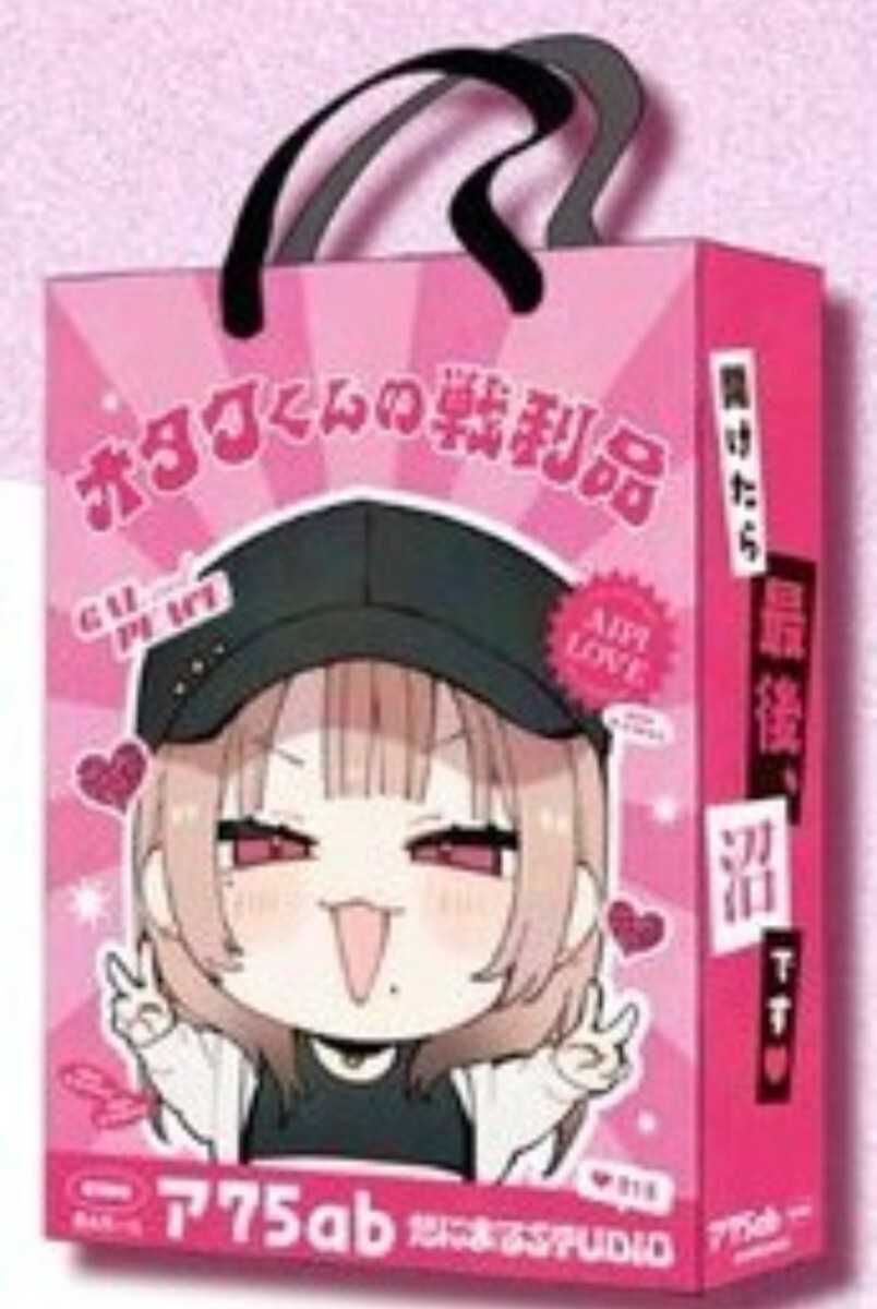 Yahoo!オークション -「まる」(同人誌) (漫画、コミック)の落札