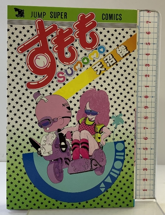 2025年最新】Yahoo!オークション -#天沼の中古品・新品・未使用