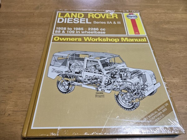 ■新品/未開封/即決送料無料■ヘインズHaynesランドローバー シリーズ2A,3/1958-1985オーナーズワークショップマニュアル4気筒ディーゼル