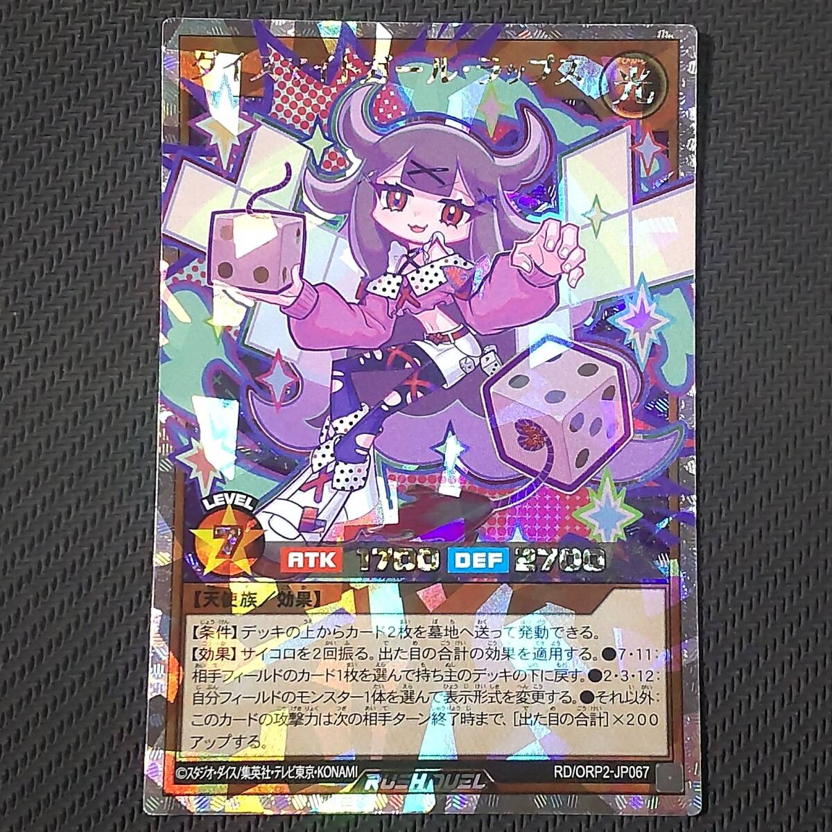 2025年最新】Yahoo!オークション -ダイスマイトガールの中古品