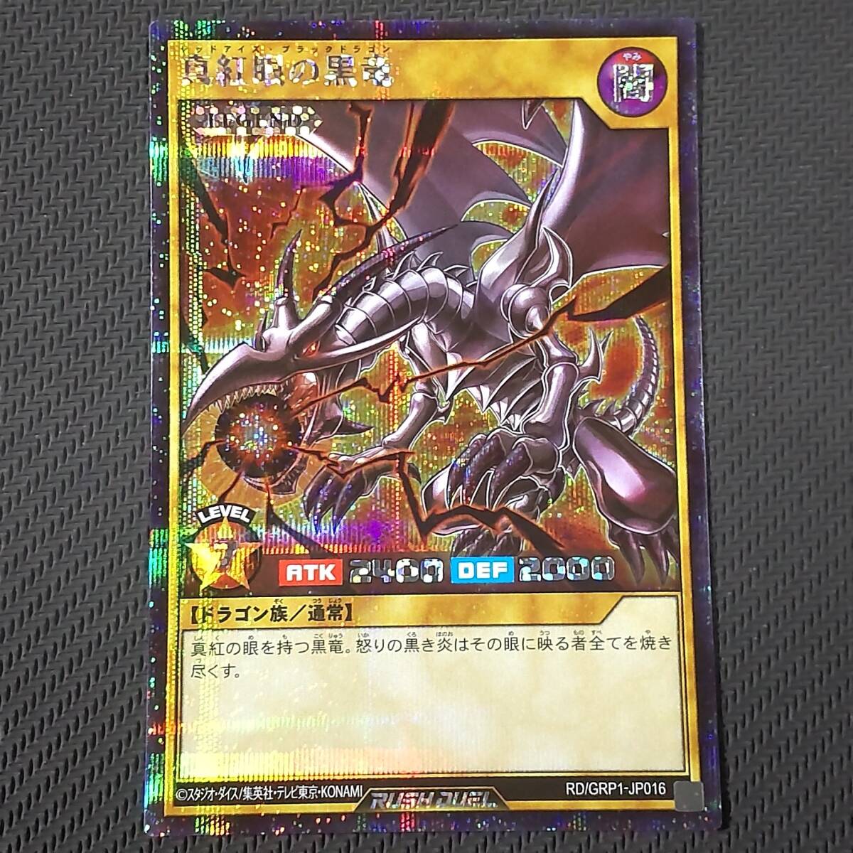Yahoo!オークション - PSA10 ファラオの審判 JCY-001 ウルトラ