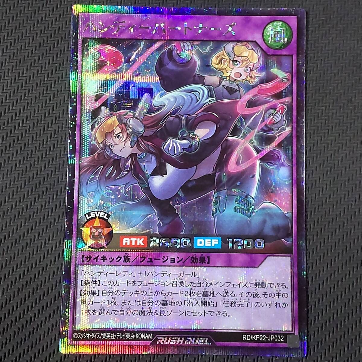 【未使用】遊戯王ラッシュデュ　FGD（ORR） Amazon.co.jp: 遊戯王 ORCS-JP008-R 《フォトン・スラッシャー