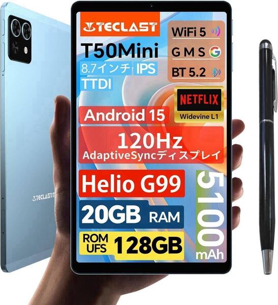 TECLAST T50MINI 8インチ タブレット Helio G99 CPU Android15ディアルsimフリー