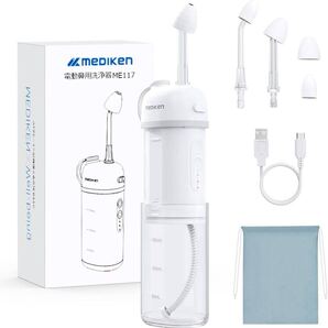 電動鼻洗浄器 鼻うがい 鼻洗浄 USB充電式 花粉症感染予防