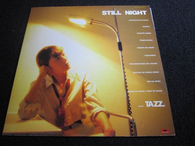 豊島たづみ　STILL NIGHT LPレコード　サイン入り 2025年最新】Yahoo!オークション -豊島たづみ still night(音楽