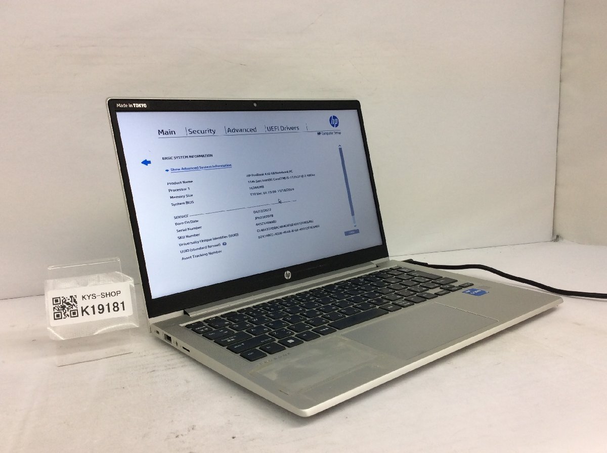 ジャンク品 HP ノートPC 15-df0xxx 2025年最新】Yahoo!オークション -hp ノートパソコン ジャンクの