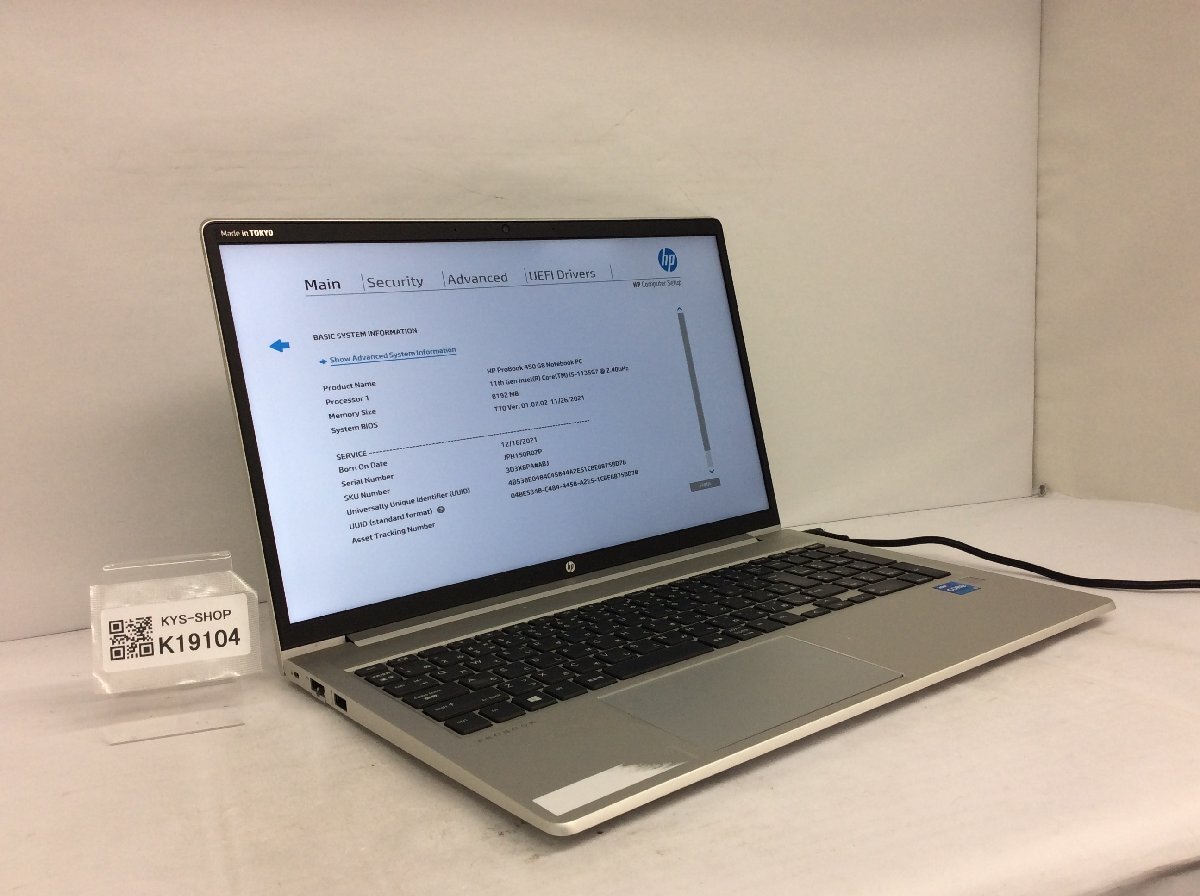 ジャンク品 HP ノートPC 15-df0xxx 2025年最新】Yahoo!オークション -hp ノートパソコン ジャンクの