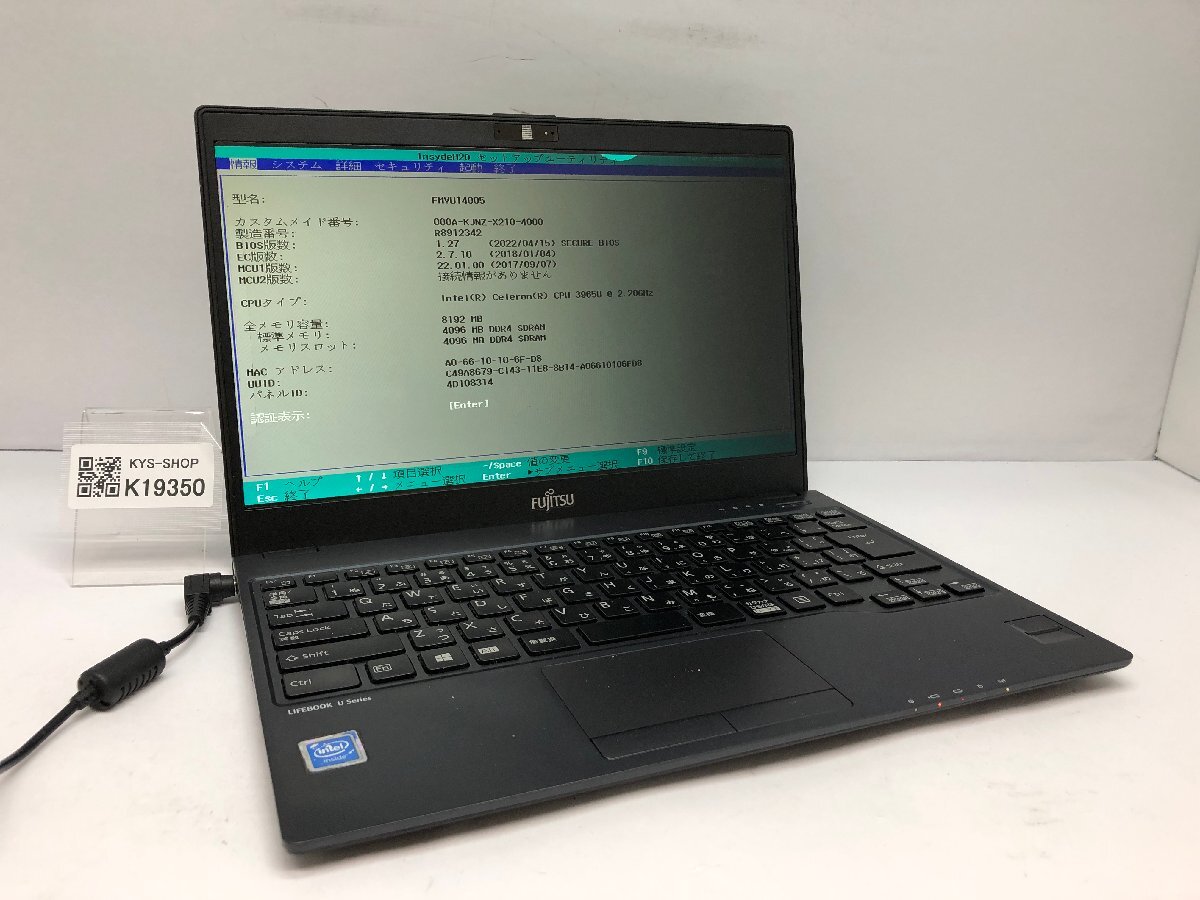 LIFEBOOK U938/V ノートPC ジャンク 2025年最新】Yahoo!オークション -lifebook u938 ジャンクの中古