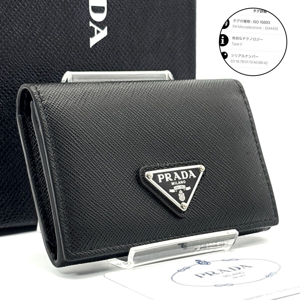 未使用級✨PRADA カードケース 名刺入れ ブラック レザー タグ付き プラダ PRADA カードケース・名刺入れ SAFFIANO EMBOSSING
