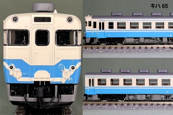 TOMIX　92063　JR四国 キハ58系　よしの川　4両セット　中古品 TOMIX 92063 JR四国 キハ58系 よしの川 4両セット - メルカリ