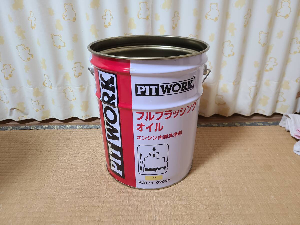 送料込み　空ペール缶×9 ふたつき 送料込み 空ペール缶×9 ふたあり - メルカリ