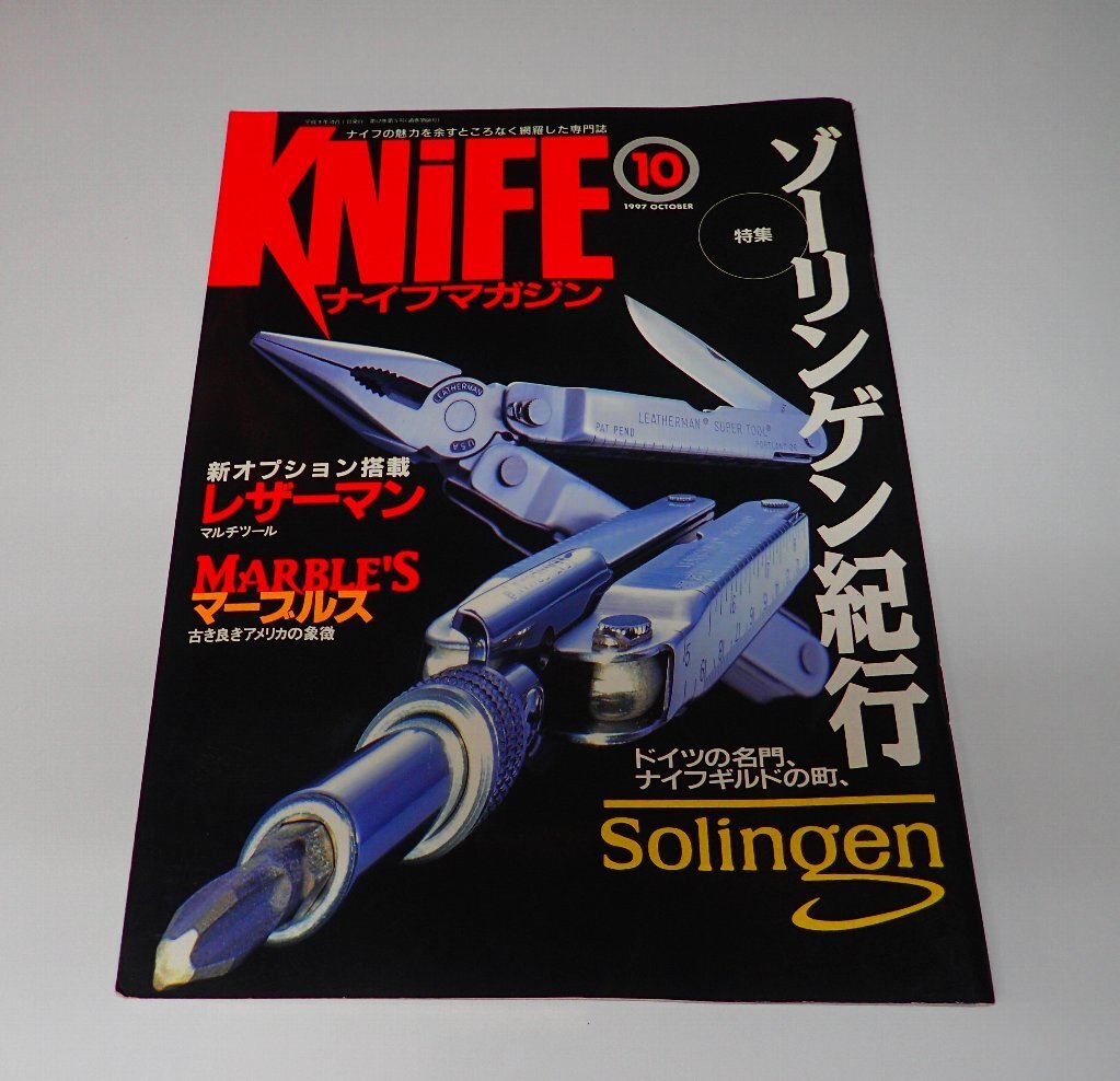 Yahoo!オークション -「knife」(本、雑誌) の落札相場・落札価格