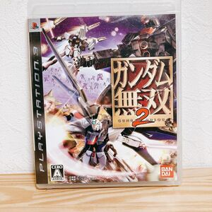 【中古】〈PS3ソフト〉ガンダム無双2 プレイステーション3 プレステ3★A2507-0292