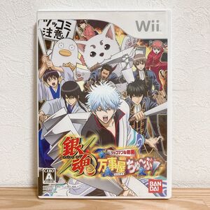 【中古】〈Wiiソフト〉銀魂 万事屋ちゅーぶ ツッコマブル動画 任天堂 ニンテンドー ゲーム★A2507-0500