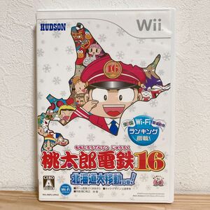 【中古】〈Wiiソフト〉桃太郎電鉄16 北海道大移動の巻き! 桃鉄 任天堂 ニンテンドー ゲーム★A2507-0517