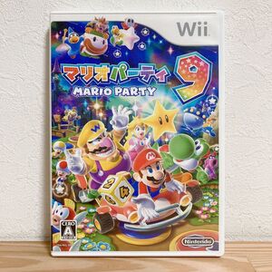 【中古】〈Wiiソフト〉マリオパーティ9 マリパナイン 任天堂 ニンテンドー ゲーム★A2507-0534