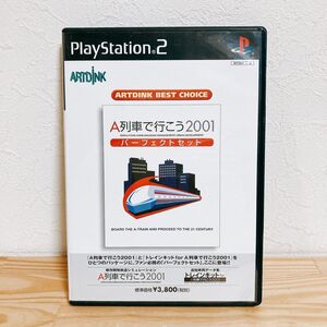 【中古】〈PS2ソフト〉A列車で行こう2001 パーフェクトセット プレイステーション2 プレステ2★A2508-0033