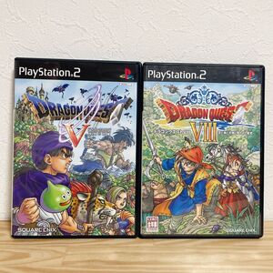 【中古】〈PS2ソフト〉2本セット ドラゴンクエスト5 & 8 ドラクエ5&8 天空の花嫁 プレイステーション2 プレステ2★A2508-0046