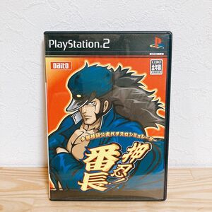 【中古】〈PS2ソフト〉大都技研公式パチスロシミュレーター 押忍!番長 プレイステーション2 プレステ2★A2508-0062