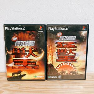 【中古】〈PS2ソフト〉実戦パチスロ必勝法!獣王 & 猛獣王S プレイステーション2 プレステ2★A2508-0066