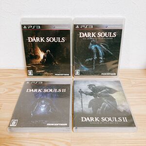 【中古】〈PS3ソフト〉4本セット ダークソウル1&2 DARK SOULSⅠ&Ⅱ プレイステーション3 プレステ3★A2508-0115