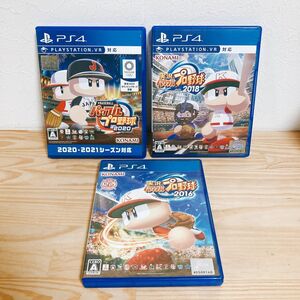 【中古】〈PS4ソフト〉3本セット 実況パワフルプロ野球 2016 2018 2020 プレイステーション4 プレステ4★A2508-0134