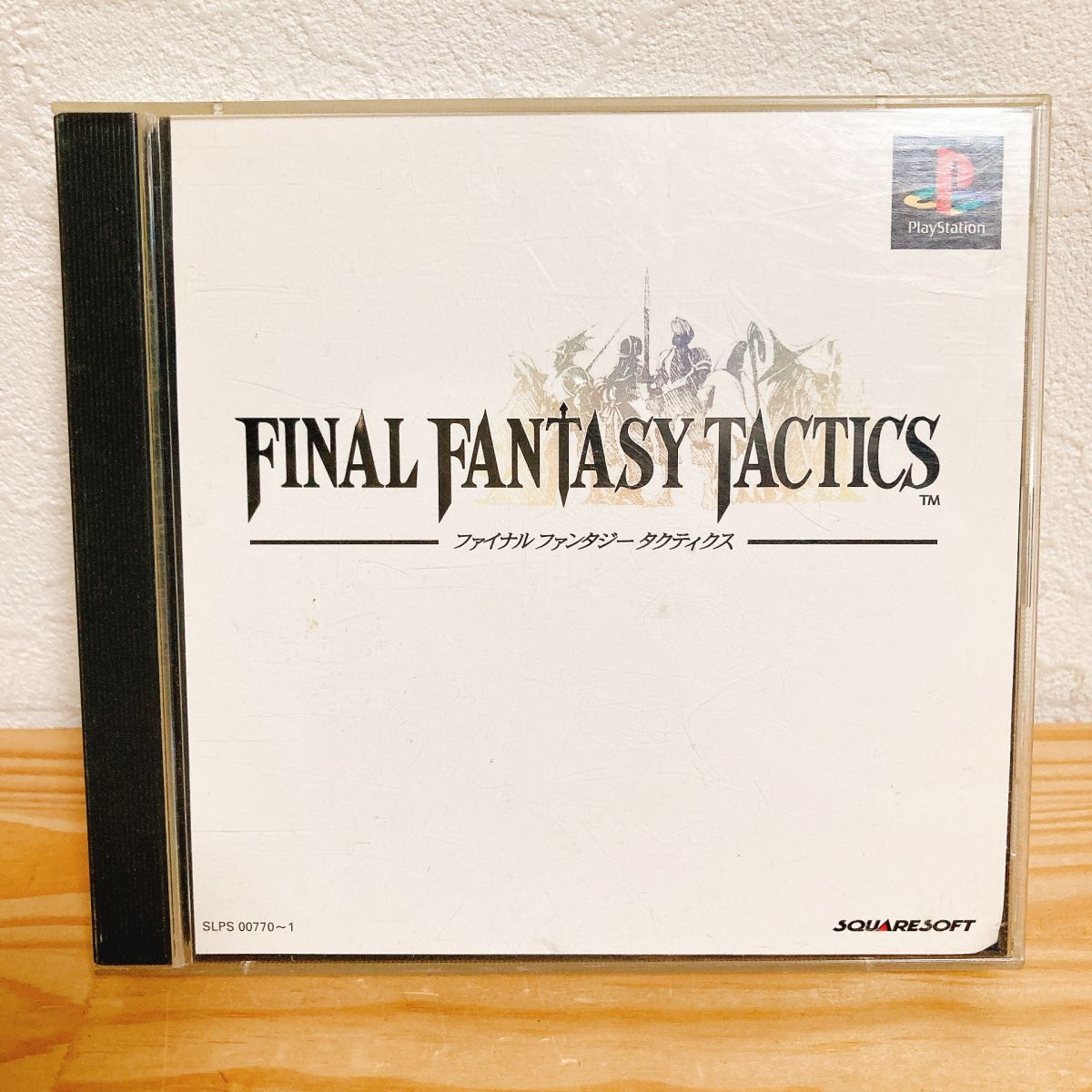 PlayStation - 【新品未開封】 ファイナルファンタジー タクティクス　PS 楽天市場】【中古】[PS] ファイナルファンタジータクティクス