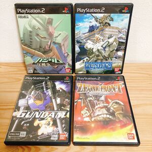 【中古】〈PS2ソフト〉4本セット 機動戦士ガンダム 一年戦争 ガンダム戦記 めぐりあい宇宙 ジオニックフロント プレステ2★A2508-0291
