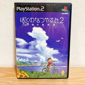 【中古】〈PS2ソフト〉ぼくのなつやすみ2 海の冒険篇 プレイステーション2 プレステ2★A2508-0298