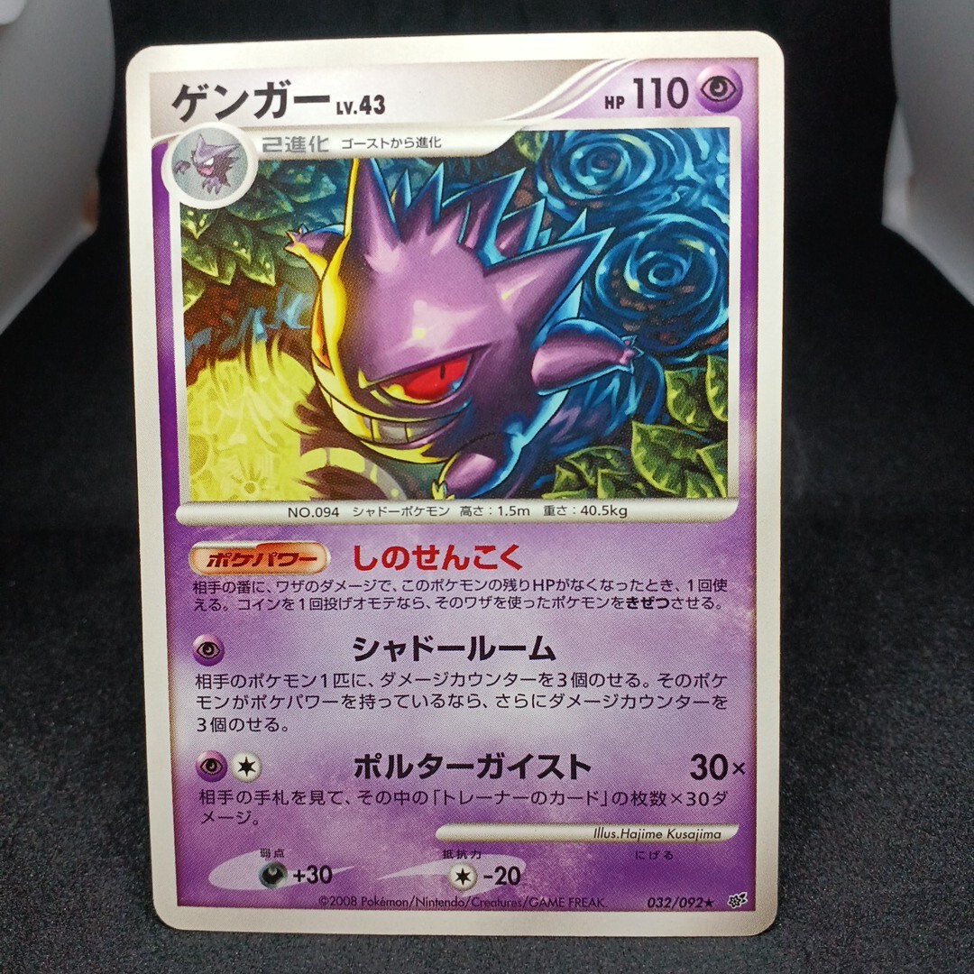 2025年最新】Yahoo!オークション -破空の激闘(ポケモンカード