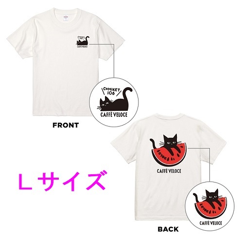 2025年最新】Yahoo!オークション -#カフェベローチェの中古品