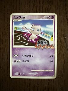 ポケカ ポケモンカード 乱戦!ポケモンスクランブル ミュウ LV.39 010/016 PUROMO