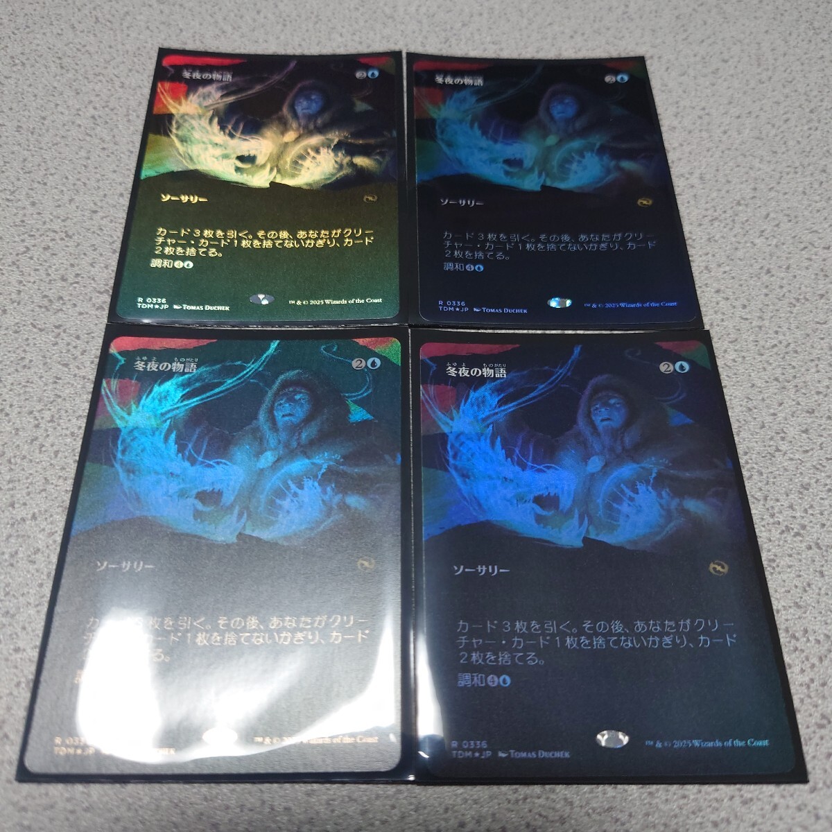 嵐の目、ウギン　プレリリースパック 2025年最新】Yahoo!オークション -嵐(Magic: The Gathering)の