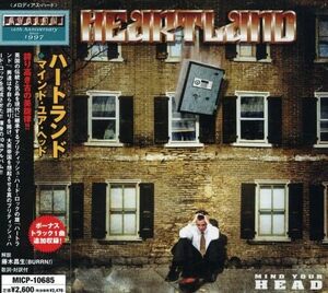マインド・ユア・ヘッド(中古品)