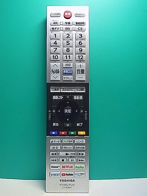 はる　1/10午前まで 楽天市場】【純正☆新品☆在庫あり】 東芝 CT-90491 [ 液晶