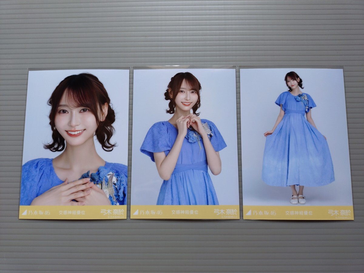 乃木坂46 生写真 113コンプまとめ売り ダブりなし 2025年最新】乃木坂46 生写真の購入ならこちら - Yahoo!オークション