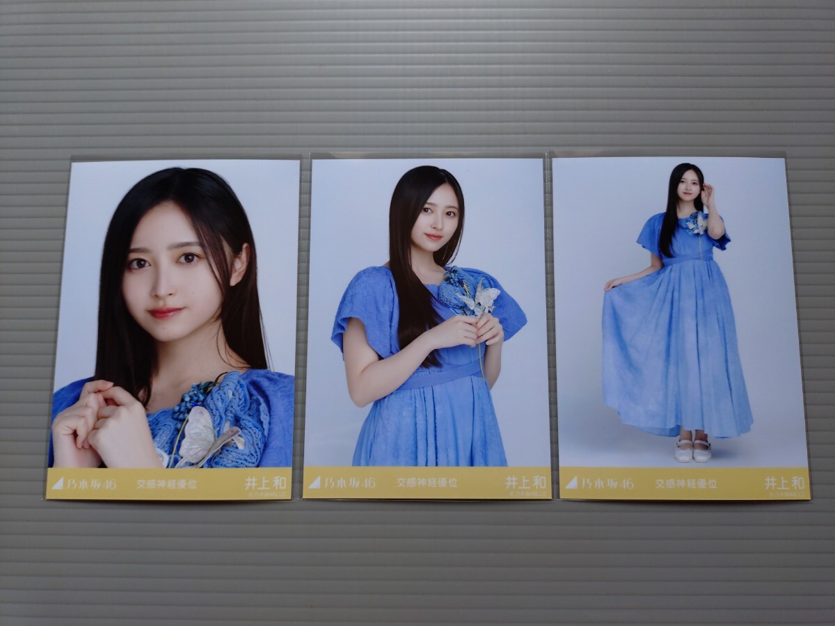 乃木坂46 生写真 コンプ まとめ売り 2025年最新】乃木坂46 生写真の購入ならこちら - Yahoo!オークション