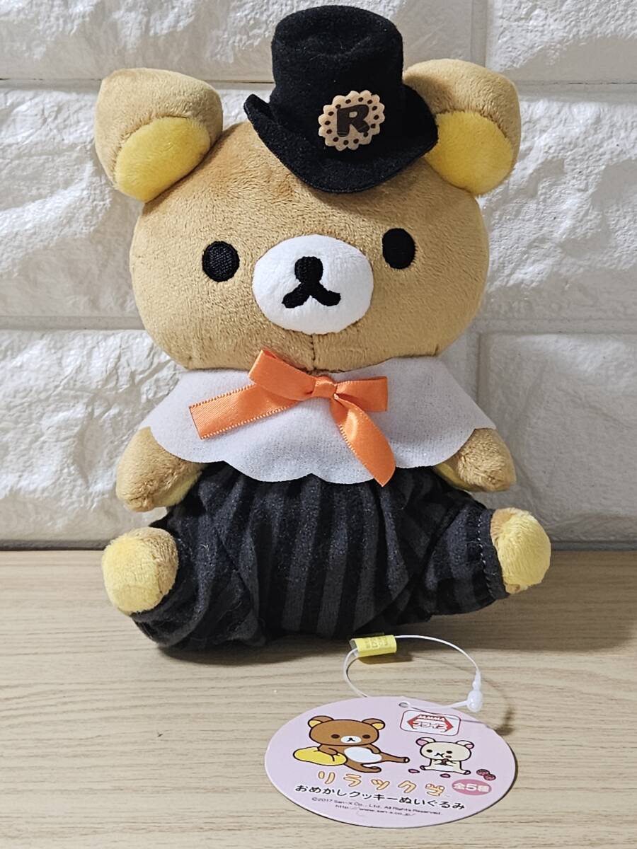激レア！San-X コリラックマ ふわふわマット 未使用 2025年最新】Yahoo!オークション - リラックマ(キャラクター