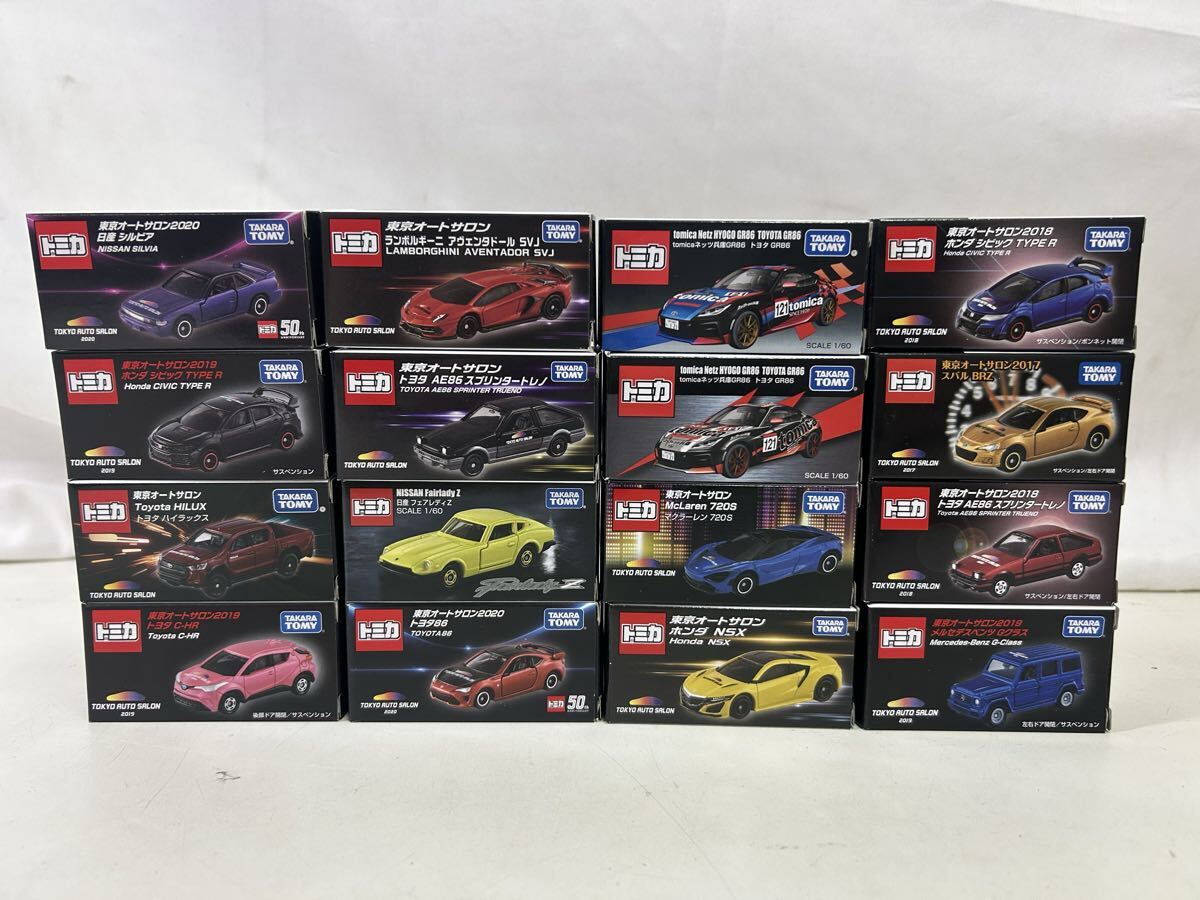 希少トミカ セット売り(すべて未開封) 2025年最新】Yahoo!オークション -トミカ セットの中古品・新品