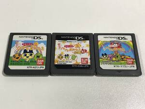 ●○タ065 ニンテンドー DS ソフト たまごっちのプチプチおみせっち ごひーきに みなサンきゅ~! 3本セット 起動確認済み○●