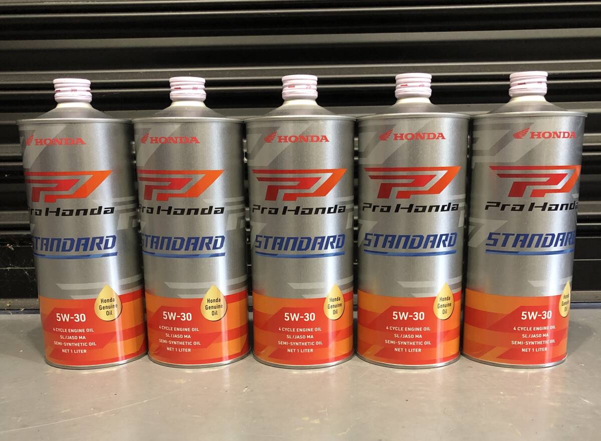 2025年最新】Yahoo!オークション -ホンダ バイク オイル