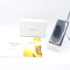 【液晶無傷の美品!充電口カバー欠損 判定○】SoftBank DIGNOケータイ 501KC ブラック 付属品完備 管理番号Z7106