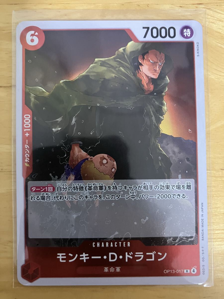 Yahoo!オークション -「ワンピース 3dカード」の落札相場・落札価格