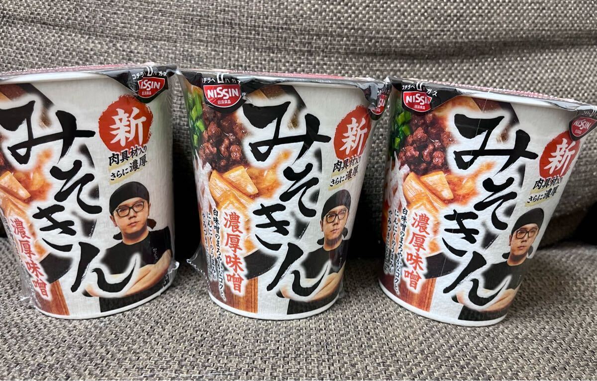 2025年最新】みそきんのインスタント麺を探す - Yahoo!オークション