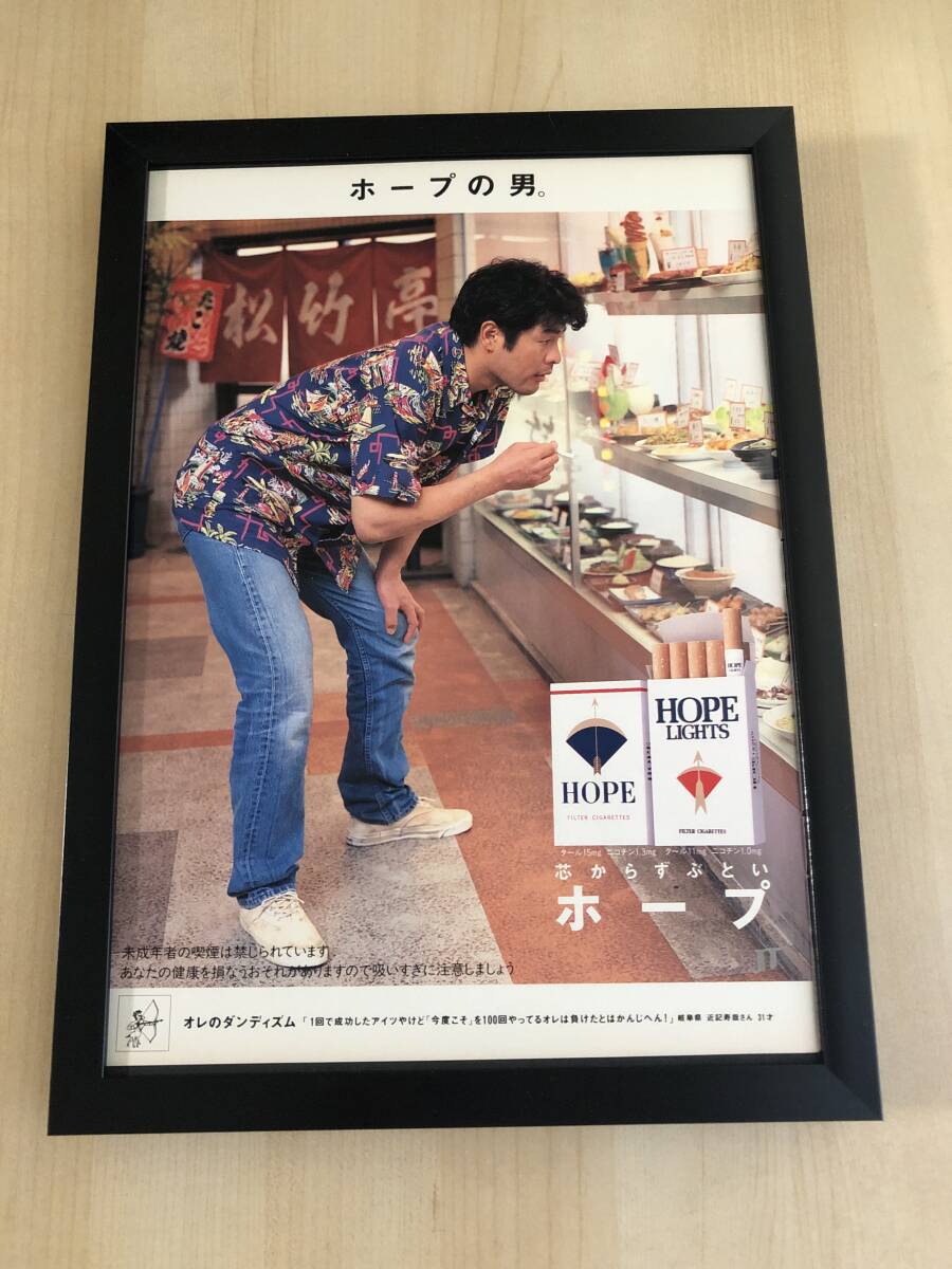2025年最新】Yahoo!オークション -hope たばこ(アンティーク