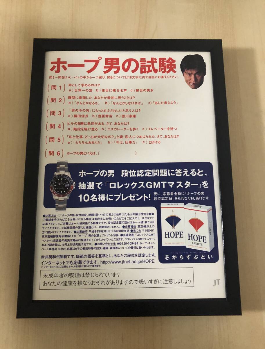 映画「AKAI」 サイン入りDVD 赤井英和　中古　非売品　レア Amazon.co.jp: AKAI [DVD] : 赤井英和: DVD