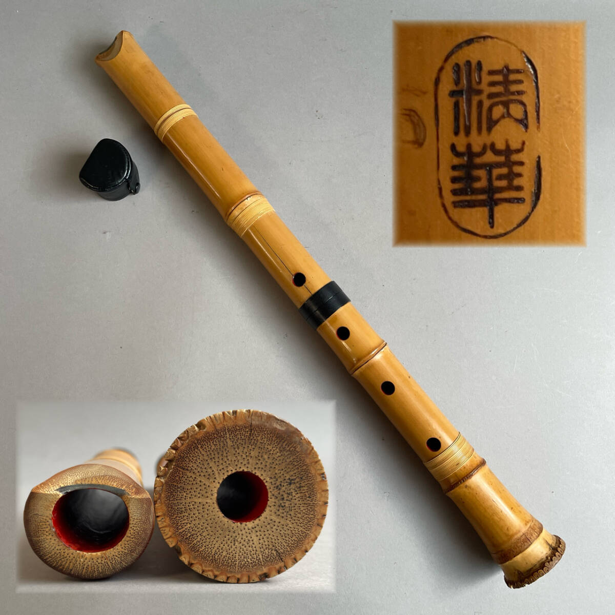 送料込 古い 尺八 銘入りですが読めません 全長54cm 繋ぎ Yahoo!オークション - 尺八 (和楽器) の中古品・新品・未使用品
