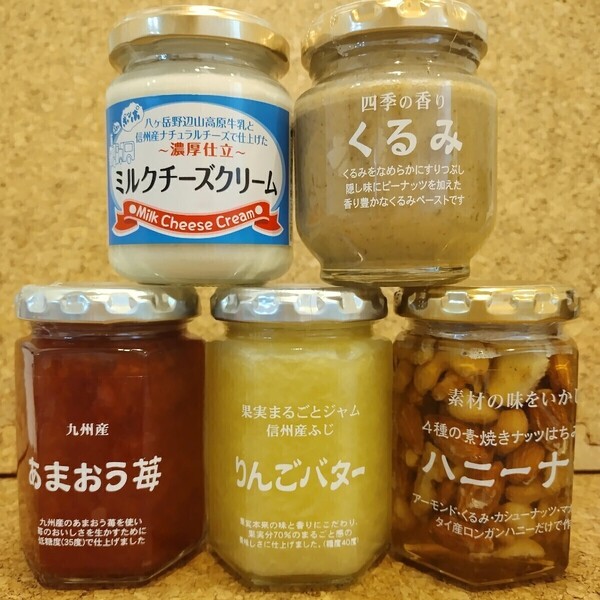 長野県 ツルヤ ジャム シリーズ濃厚仕立ミルクチーズクリーム、くるみ、ふじりんごバター、ハニーナッツ、あまおう苺各1